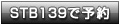 STB139ŗ\